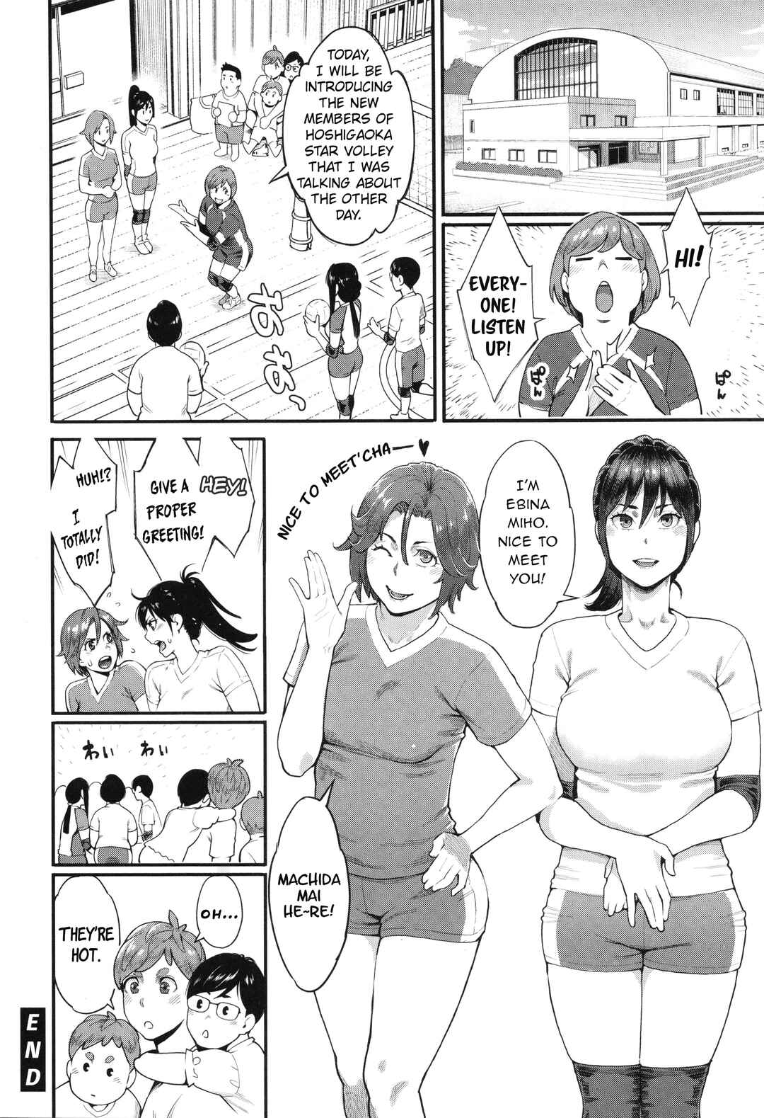 Page 20 Chapter 2 Hoshigaoka Star Volley