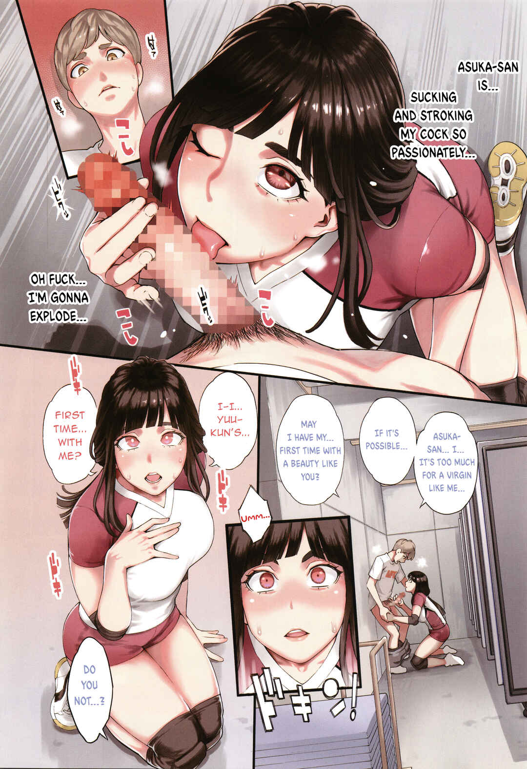Page 2 Chapter 1 Hoshigaoka Star Volley