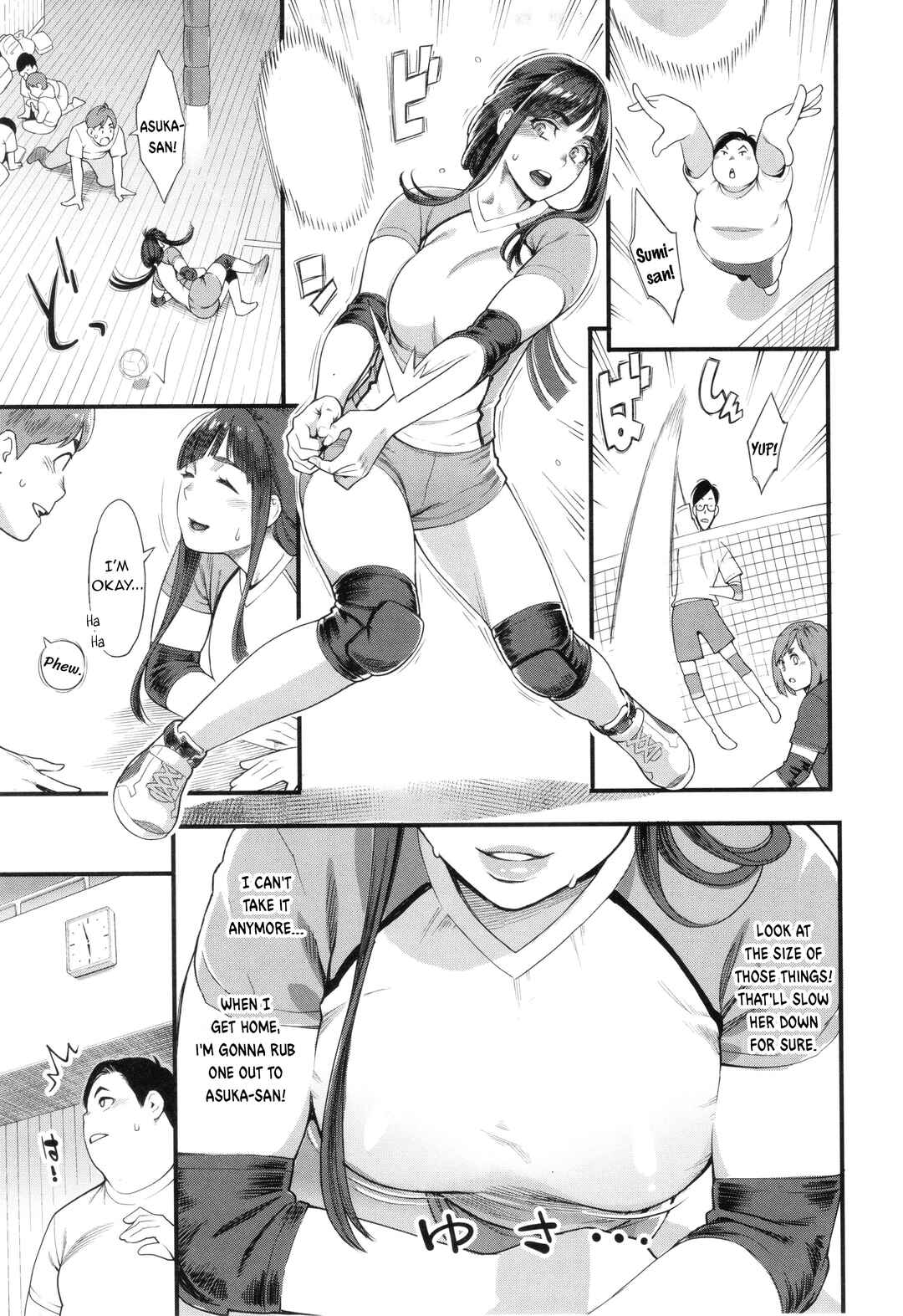 Page 9 Chapter 1 Hoshigaoka Star Volley