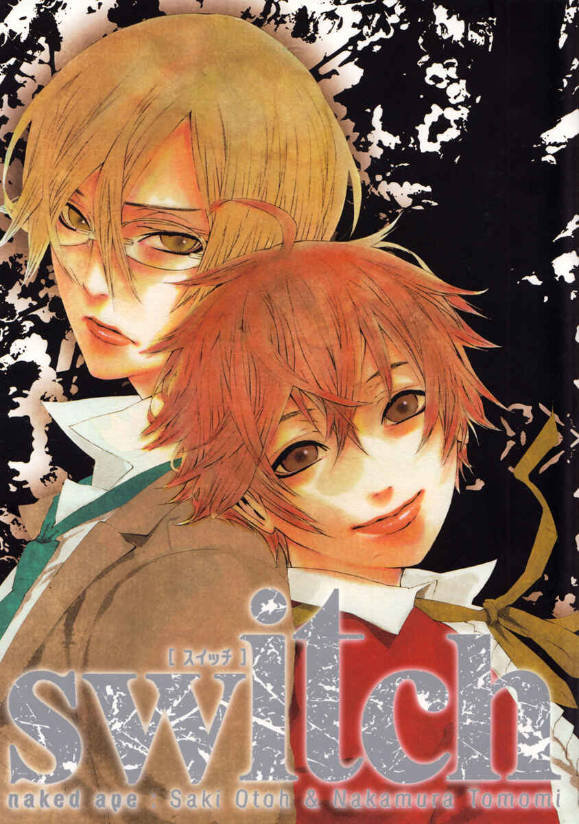 Page 1 Chapter Unknown_787e [switch] - After 5 Years... (Doujinshi)
