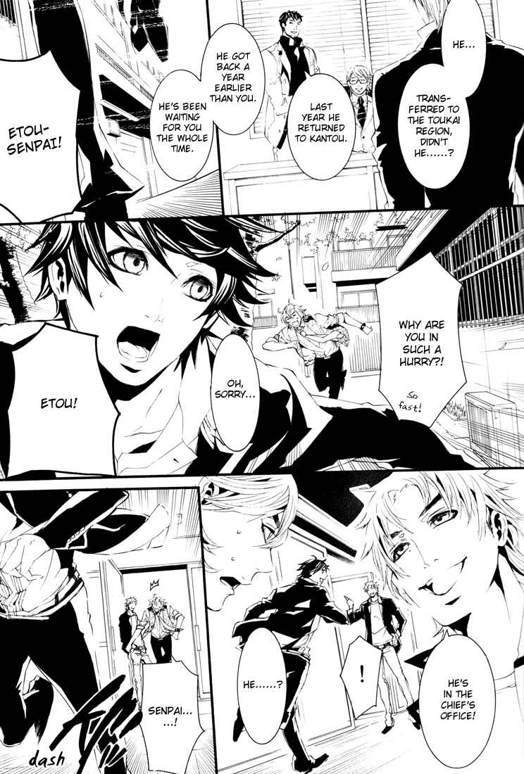 Page 16 Chapter Unknown_787e [switch] - After 5 Years... (Doujinshi)