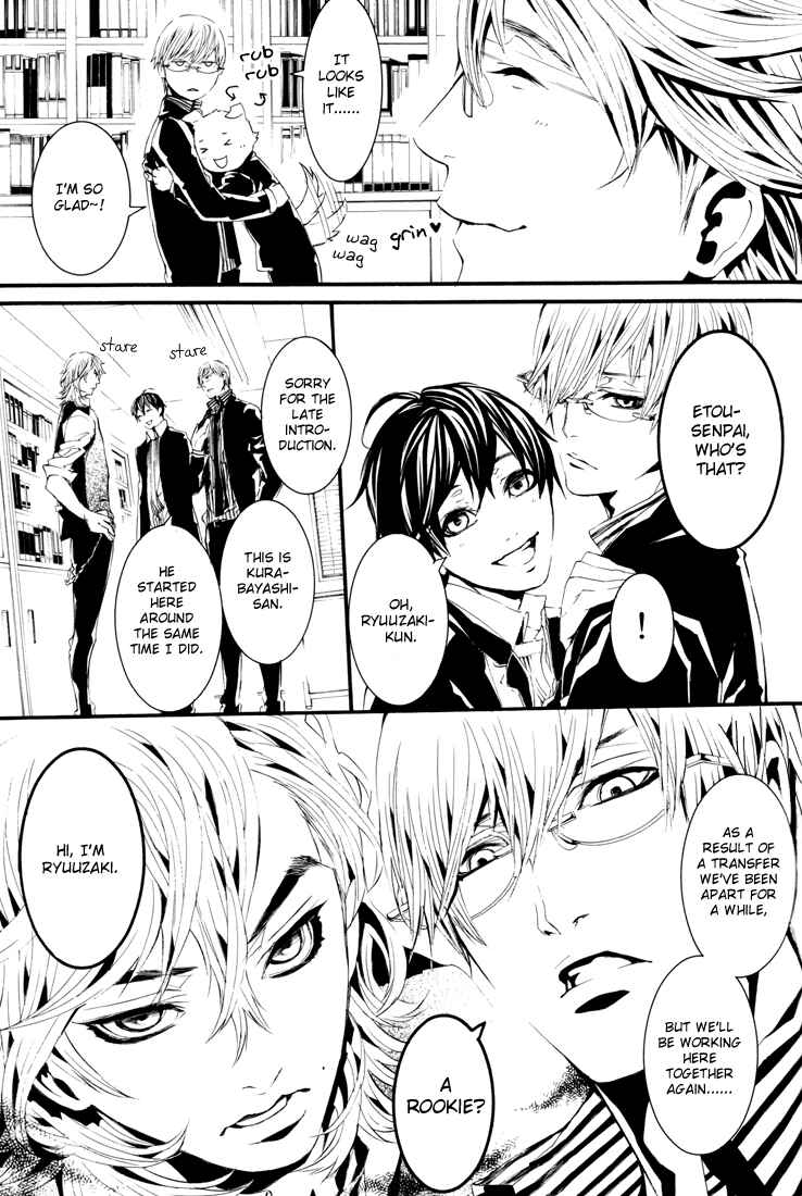 Page 19 Chapter Unknown_787e [switch] - After 5 Years... (Doujinshi)