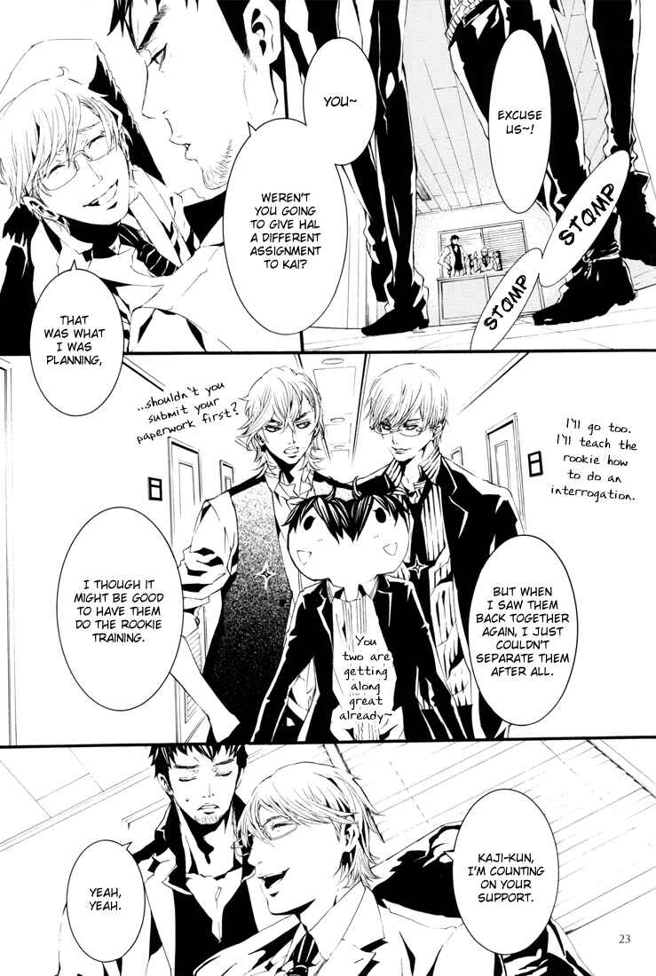 Page 21 Chapter Unknown_787e [switch] - After 5 Years... (Doujinshi)