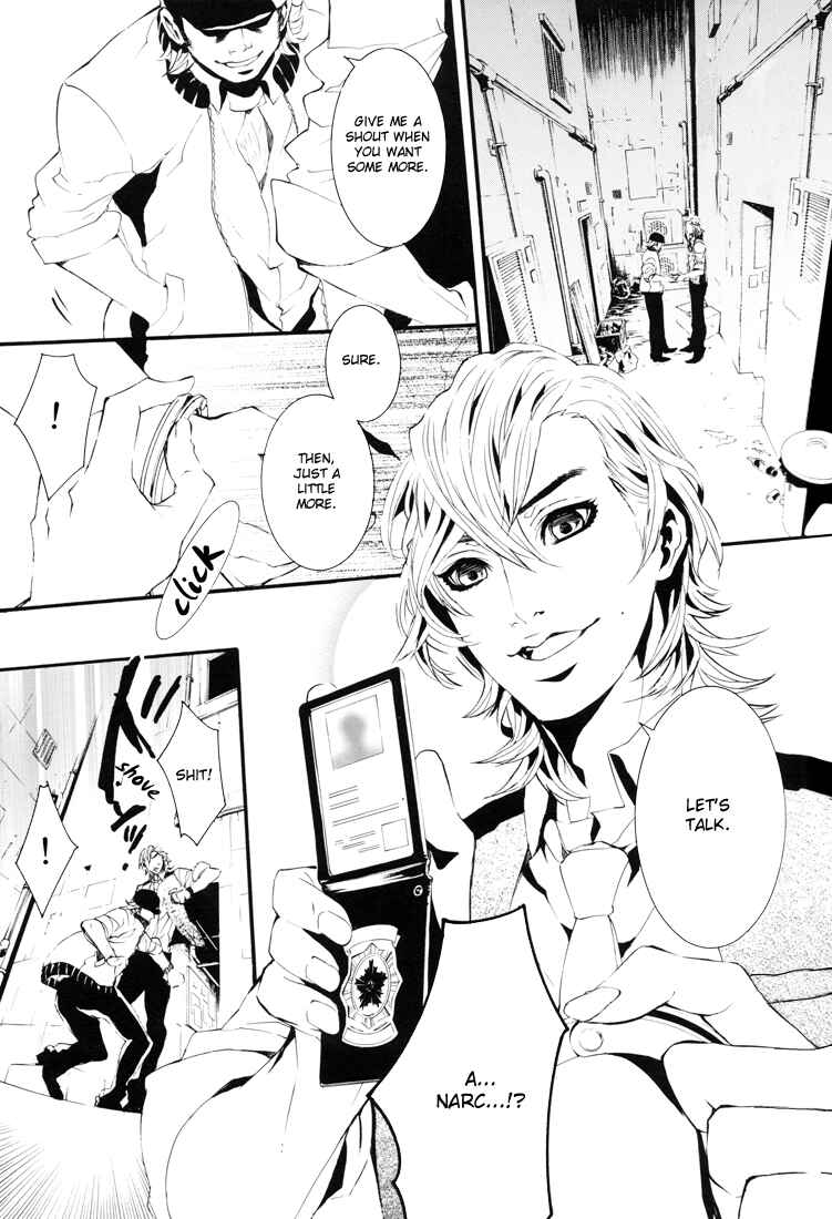Page 9 Chapter Unknown_787e [switch] - After 5 Years... (Doujinshi)