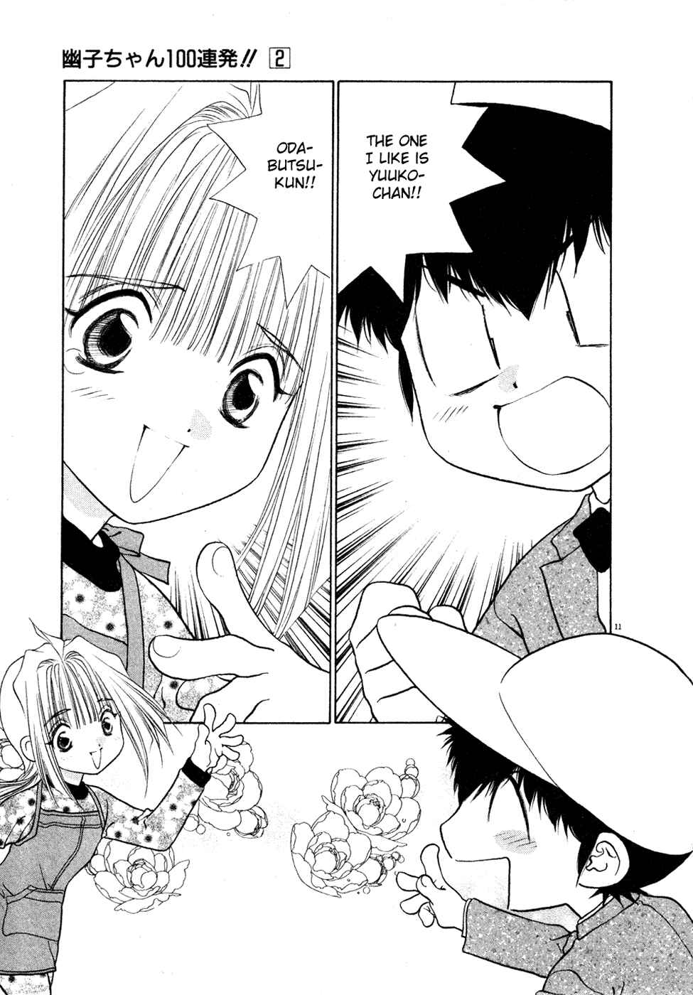 Page 11 Chapter 23 100 Ways of an Exorcist