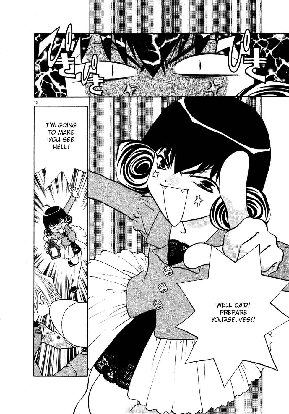 Page 12 Chapter 23 100 Ways of an Exorcist