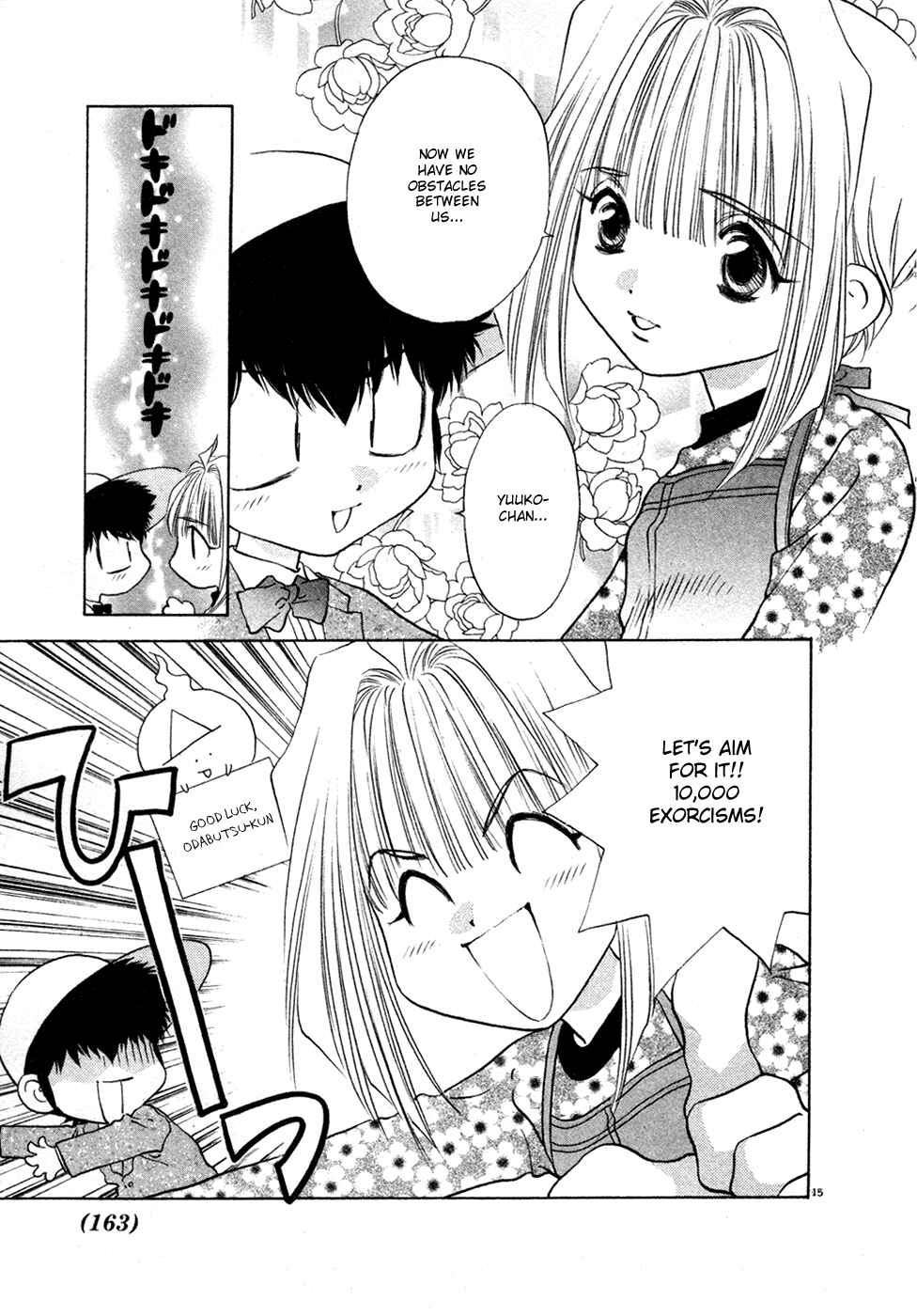 Page 15 Chapter 23 100 Ways of an Exorcist