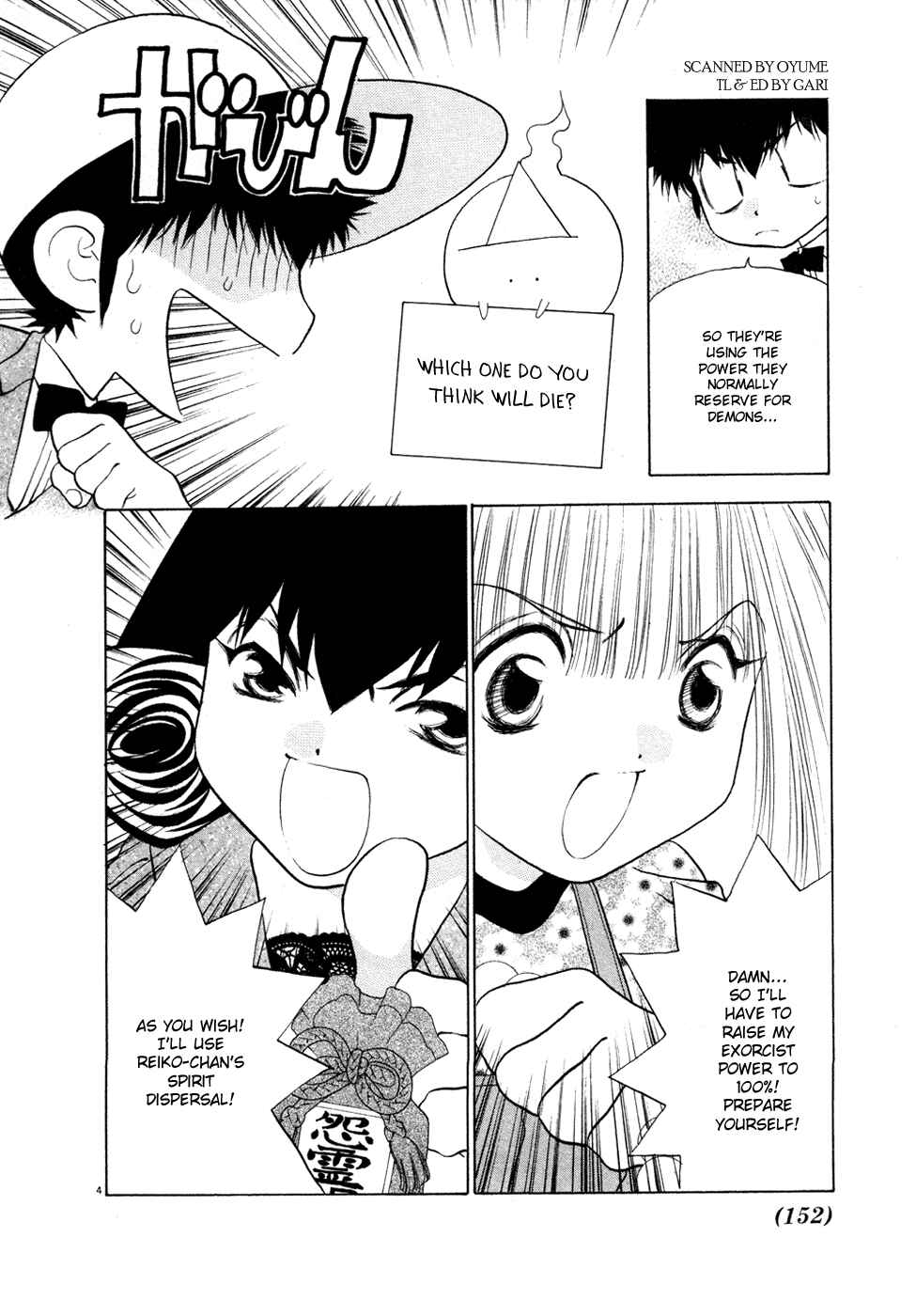 Page 4 Chapter 23 100 Ways of an Exorcist