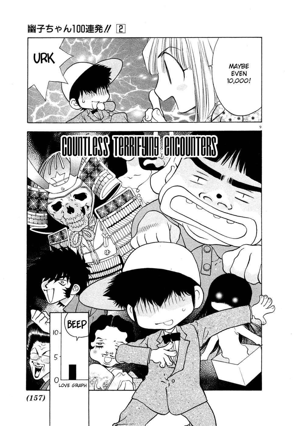 Page 9 Chapter 23 100 Ways of an Exorcist