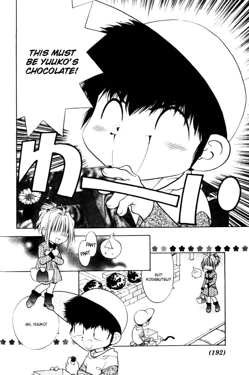 Page 12 Chapter 12 100 Ways of an Exorcist