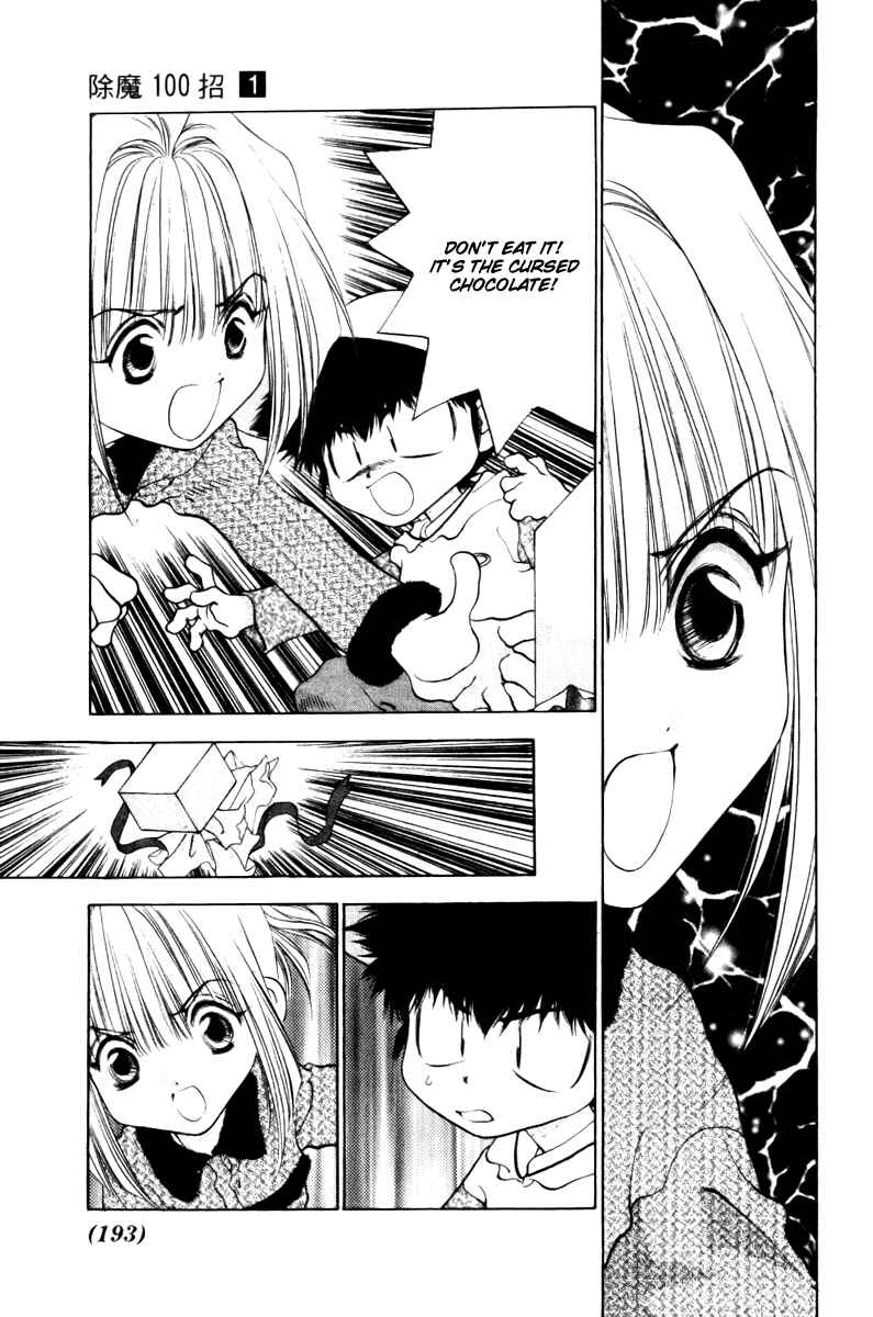 Page 13 Chapter 12 100 Ways of an Exorcist