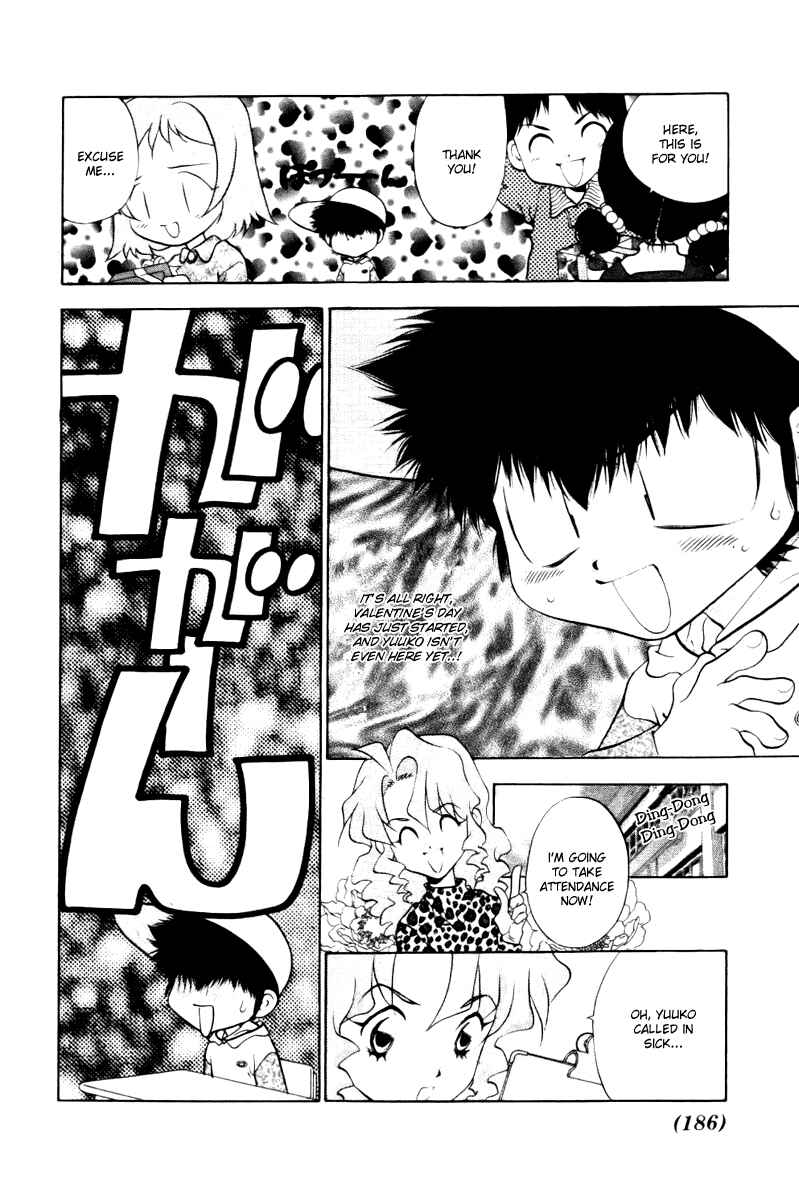 Page 6 Chapter 12 100 Ways of an Exorcist