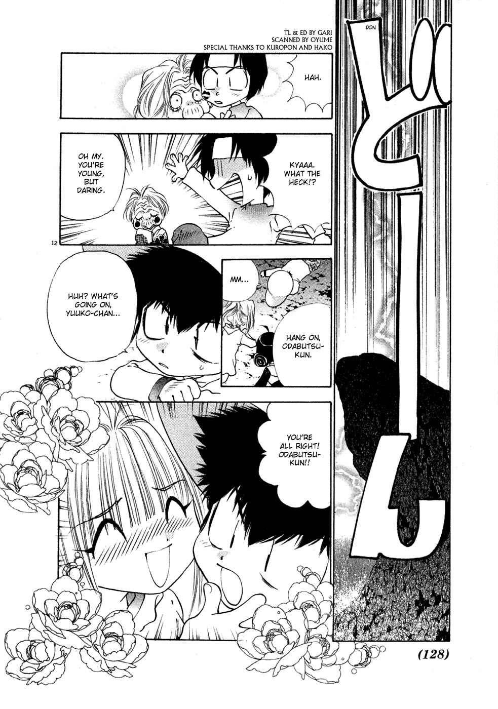 Page 12 Chapter 21 100 Ways of an Exorcist