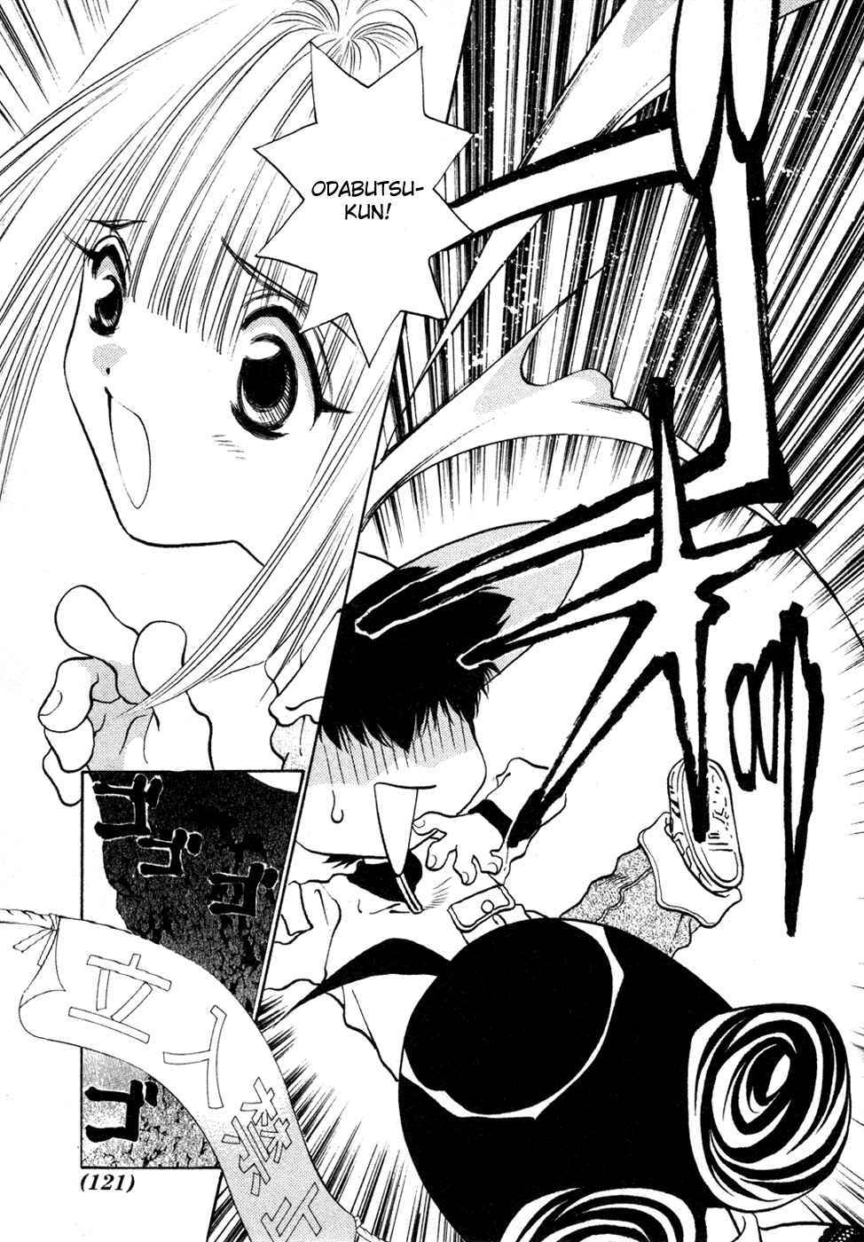 Page 5 Chapter 21 100 Ways of an Exorcist