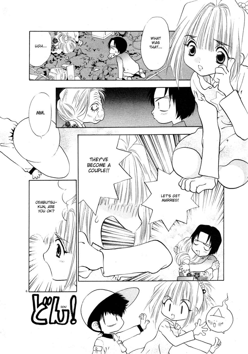 Page 6 Chapter 21 100 Ways of an Exorcist