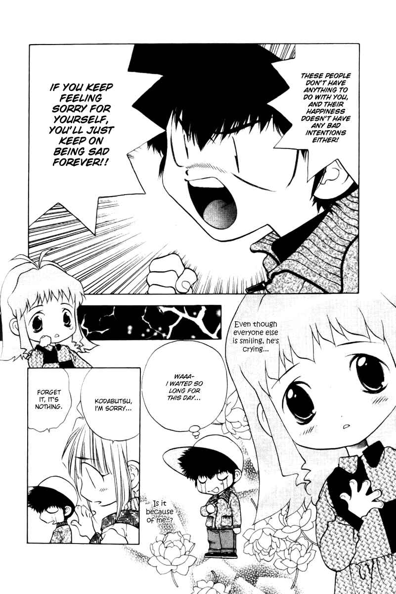 Page 14 Chapter 10 100 Ways of an Exorcist