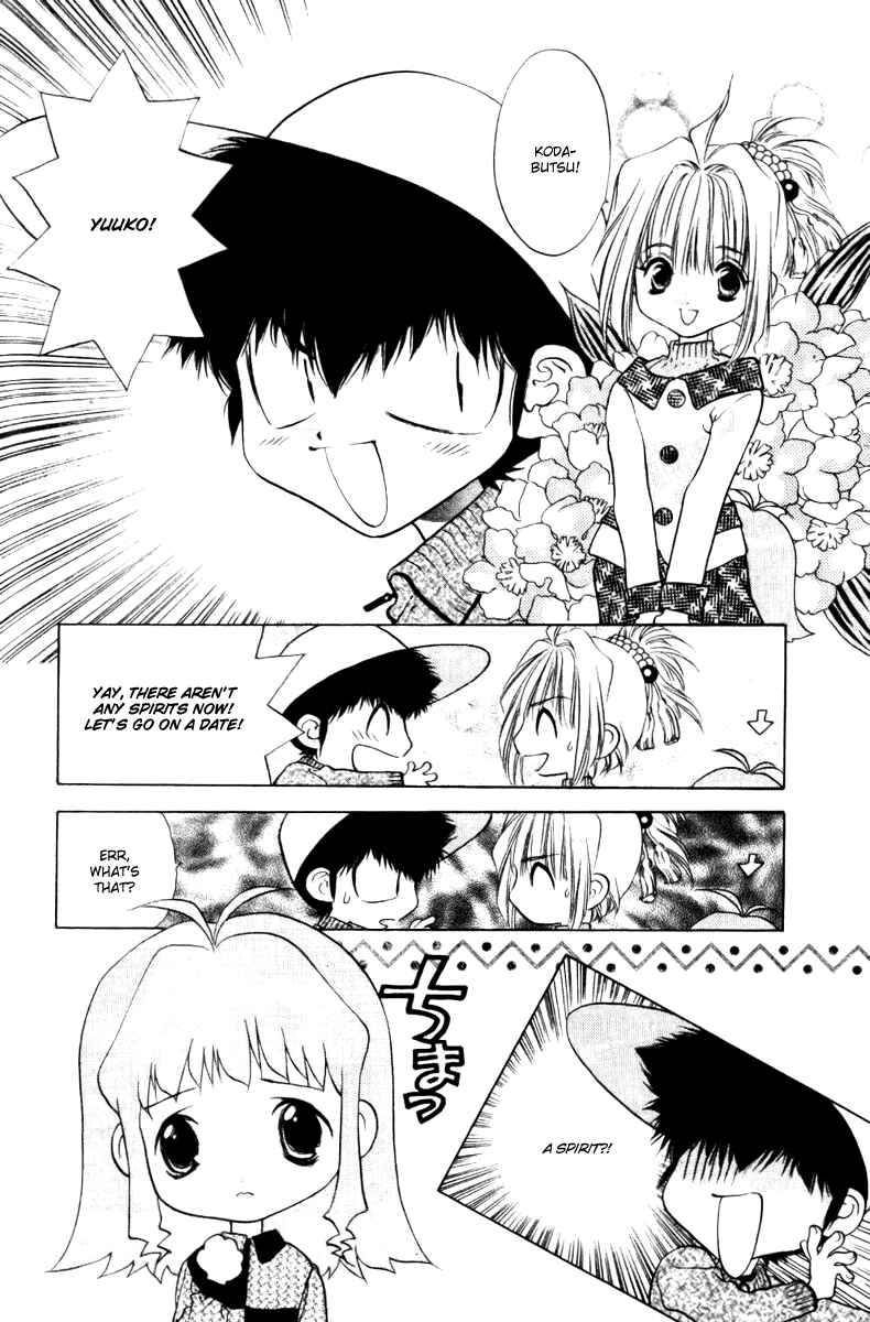 Page 8 Chapter 10 100 Ways of an Exorcist