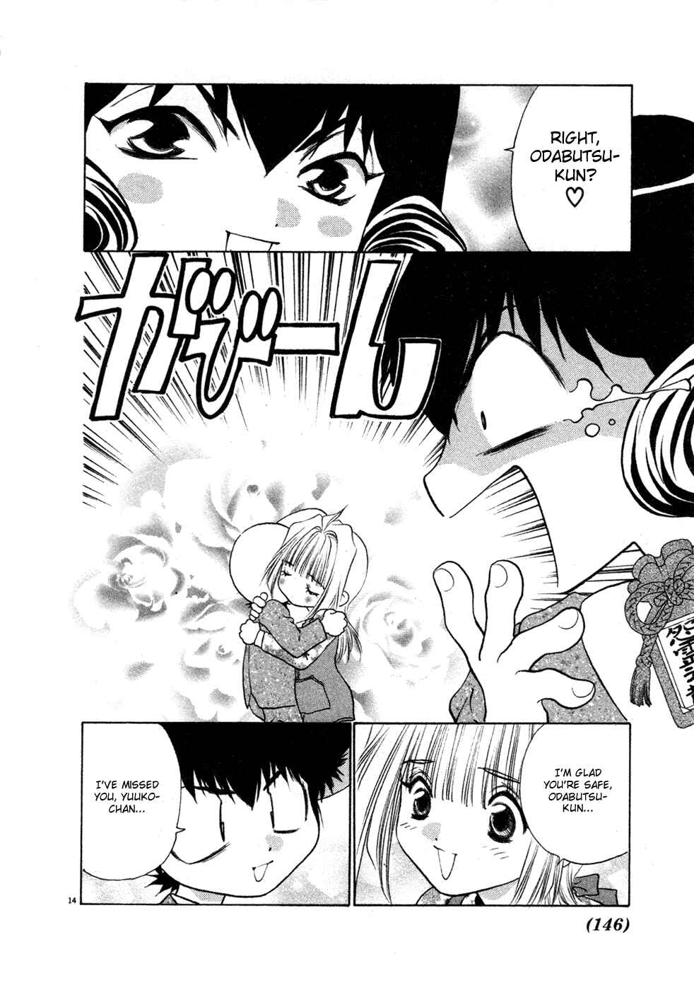 Page 14 Chapter 22 100 Ways of an Exorcist
