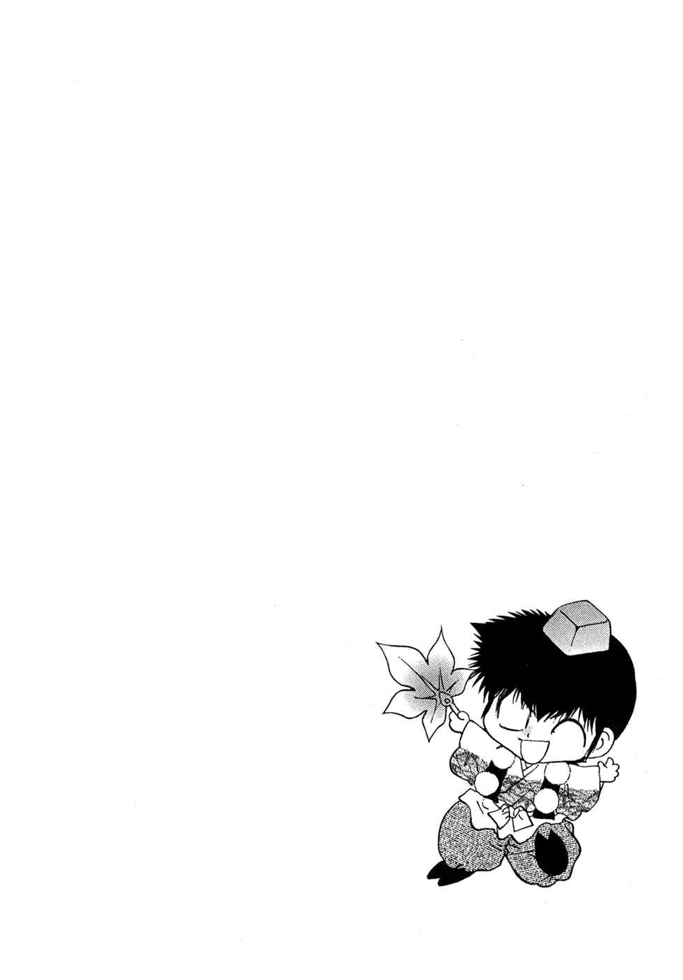 Page 16 Chapter 22 100 Ways of an Exorcist