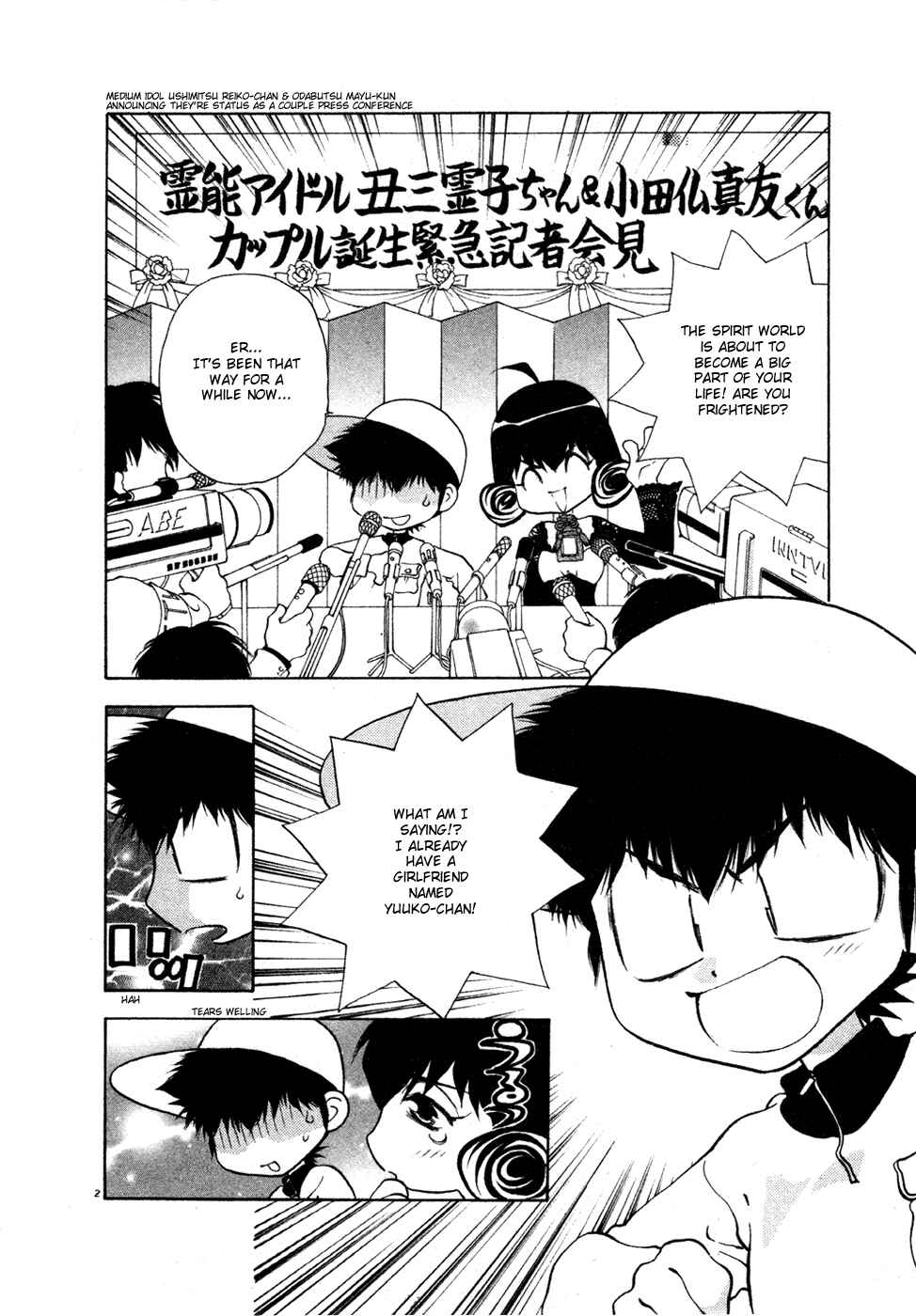 Page 2 Chapter 22 100 Ways of an Exorcist