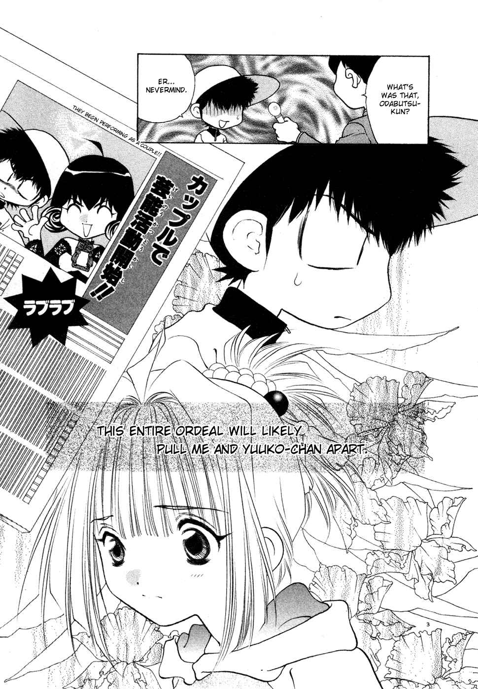 Page 3 Chapter 22 100 Ways of an Exorcist