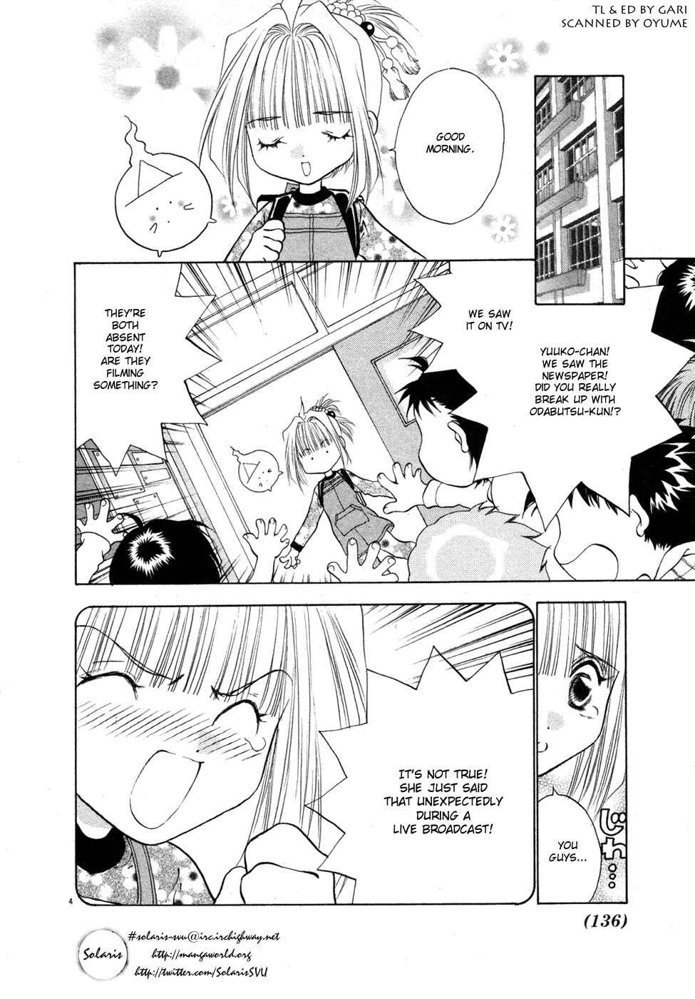 Page 4 Chapter 22 100 Ways of an Exorcist