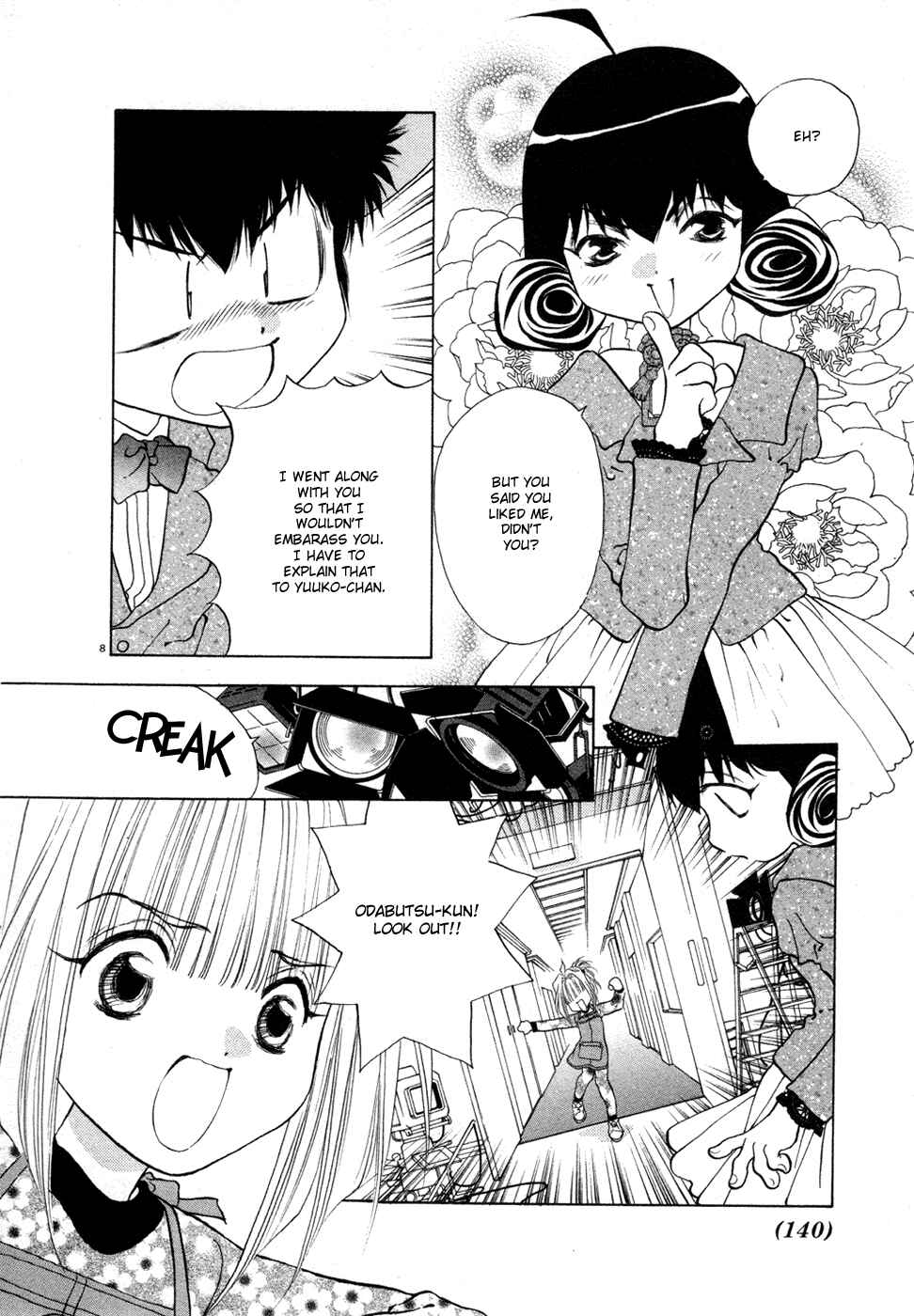 Page 8 Chapter 22 100 Ways of an Exorcist