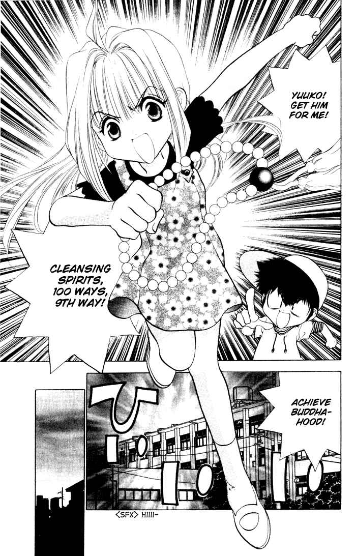 Page 15 Chapter 4 100 Ways of an Exorcist