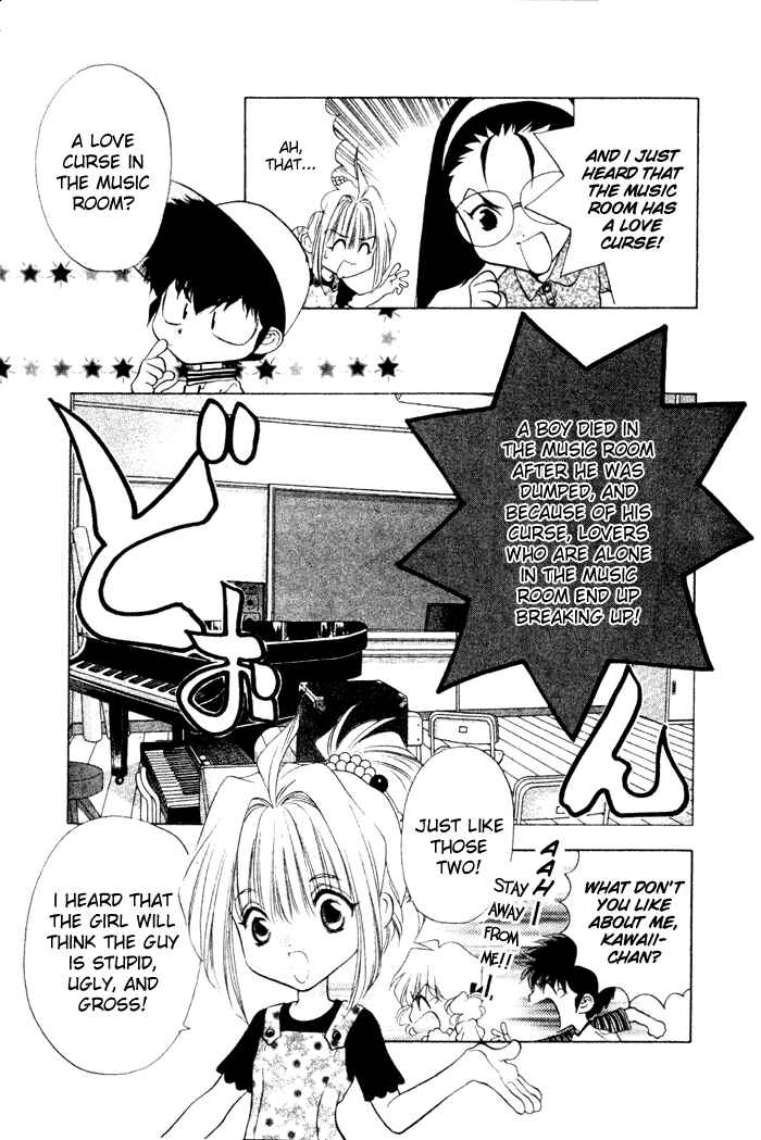 Page 5 Chapter 4 100 Ways of an Exorcist
