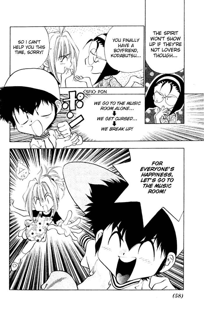 Page 6 Chapter 4 100 Ways of an Exorcist