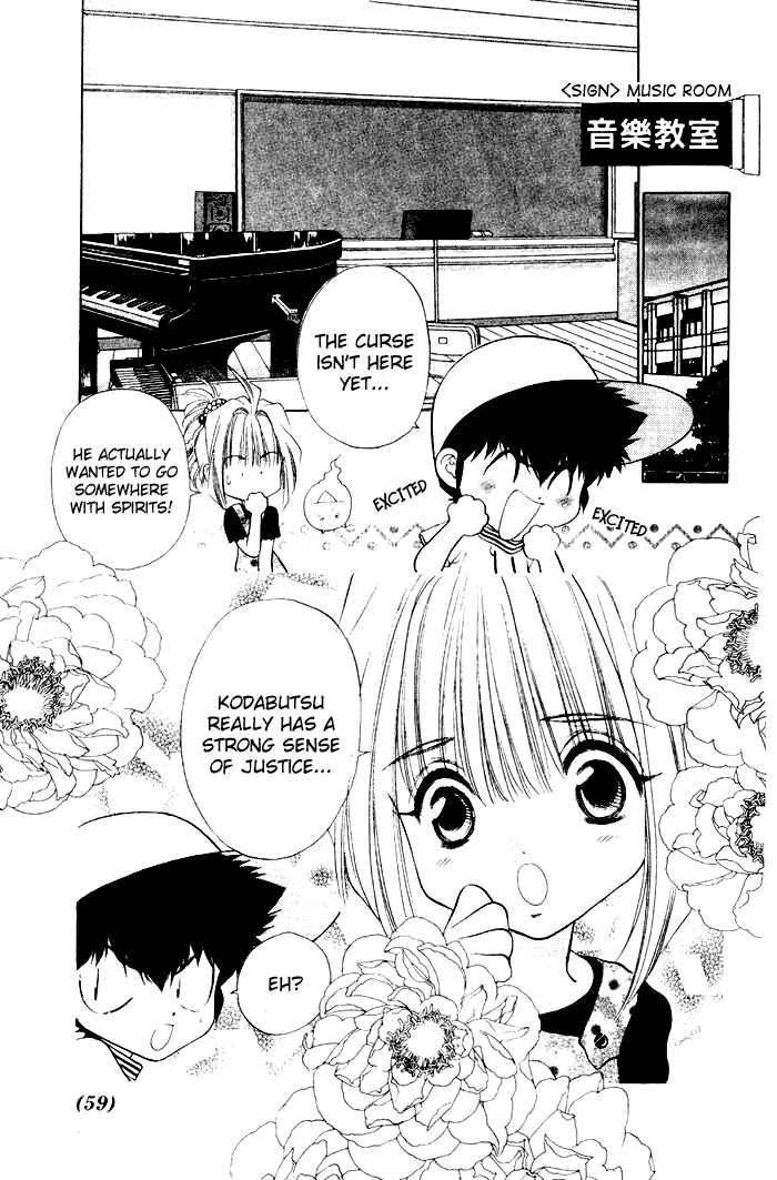 Page 7 Chapter 4 100 Ways of an Exorcist