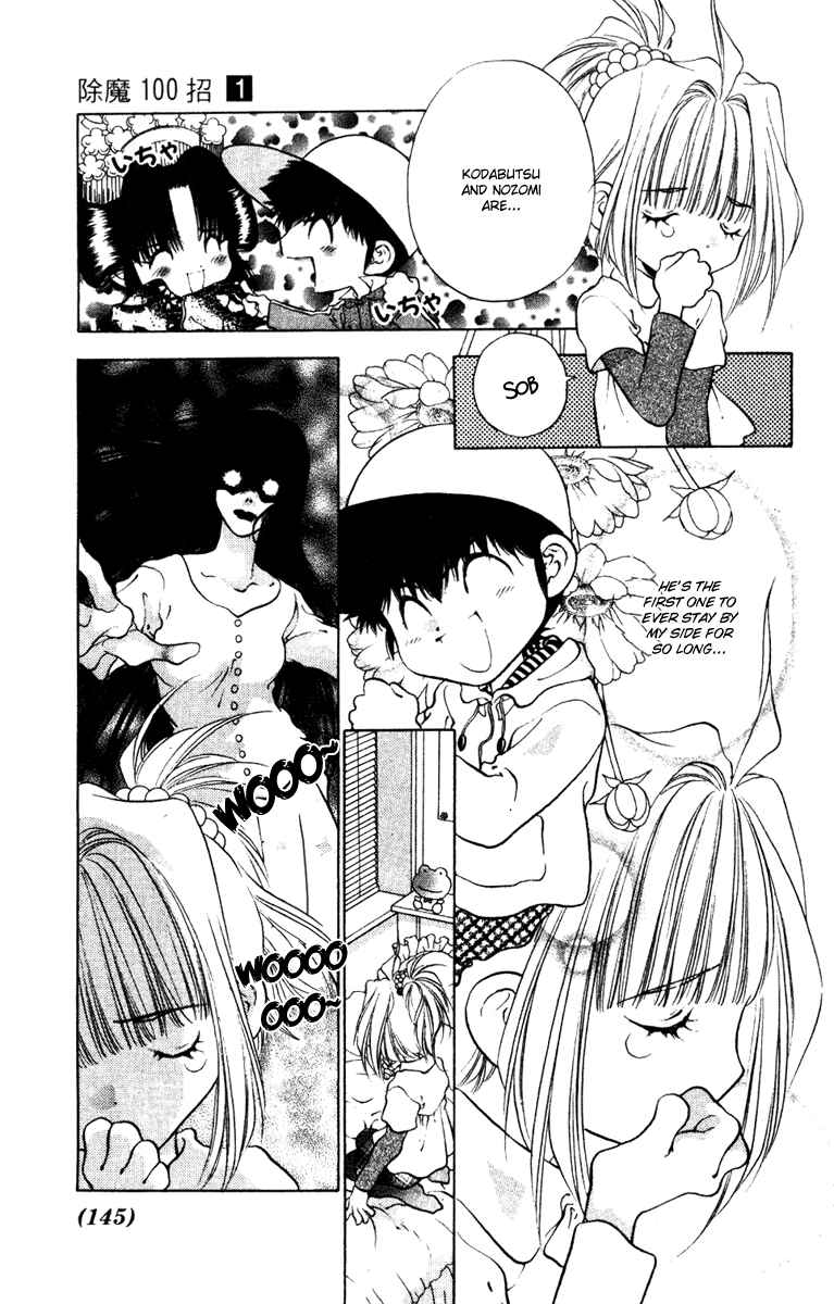 Page 13 Chapter 9 100 Ways of an Exorcist