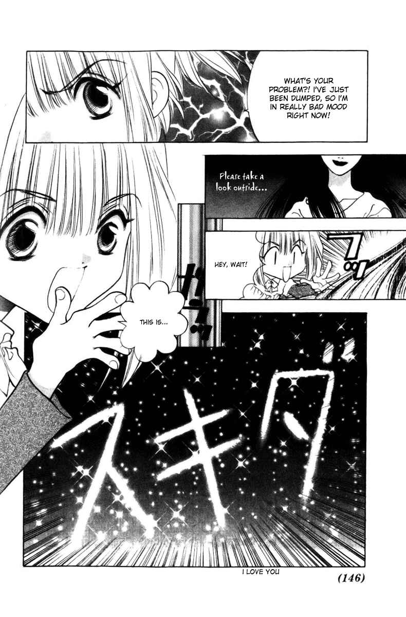 Page 14 Chapter 9 100 Ways of an Exorcist