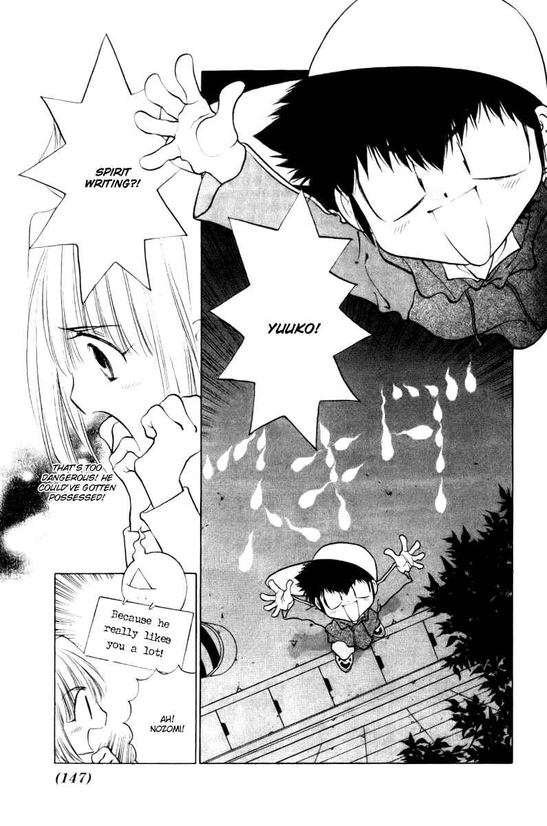 Page 15 Chapter 9 100 Ways of an Exorcist