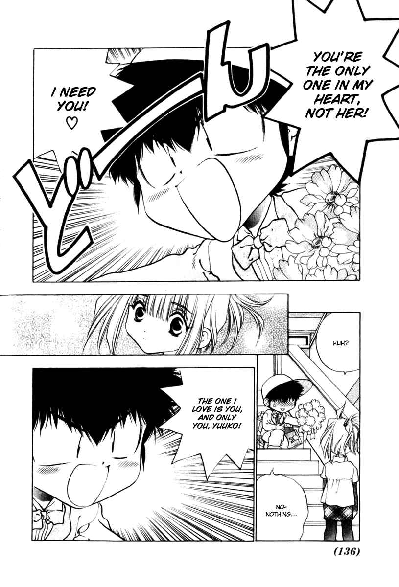 Page 4 Chapter 9 100 Ways of an Exorcist