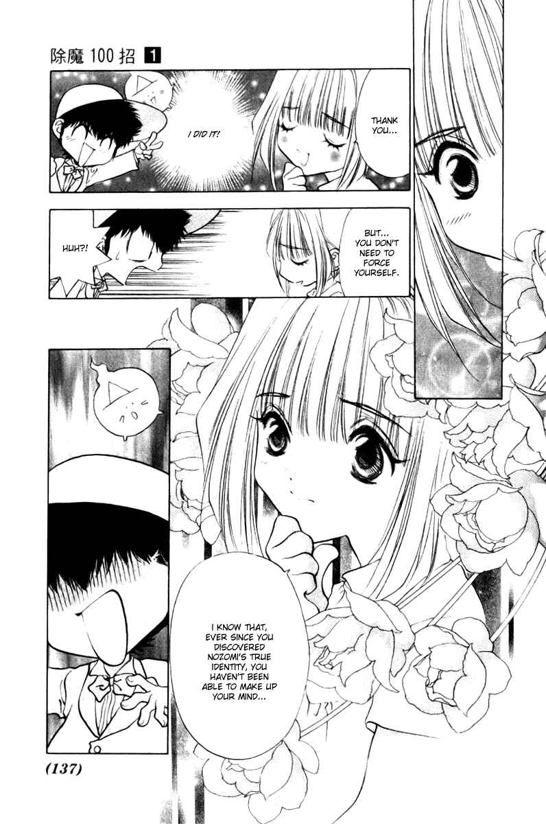 Page 5 Chapter 9 100 Ways of an Exorcist