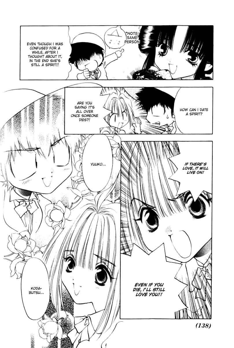 Page 6 Chapter 9 100 Ways of an Exorcist
