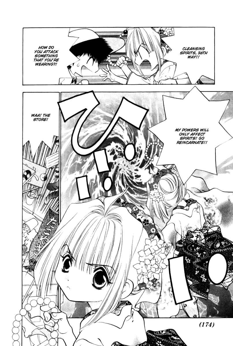 Page 10 Chapter 11 100 Ways of an Exorcist