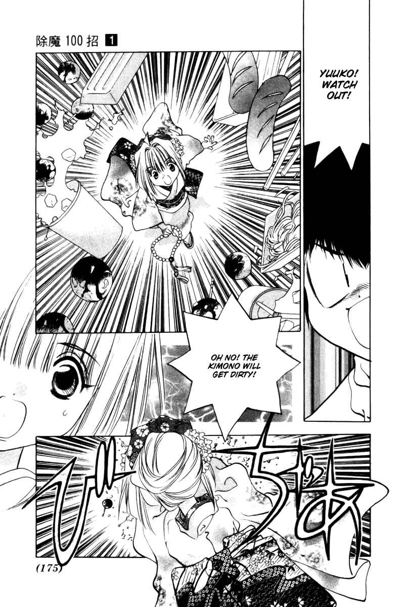 Page 11 Chapter 11 100 Ways of an Exorcist