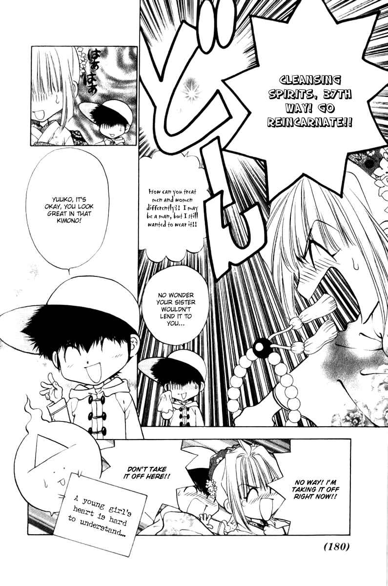Page 16 Chapter 11 100 Ways of an Exorcist