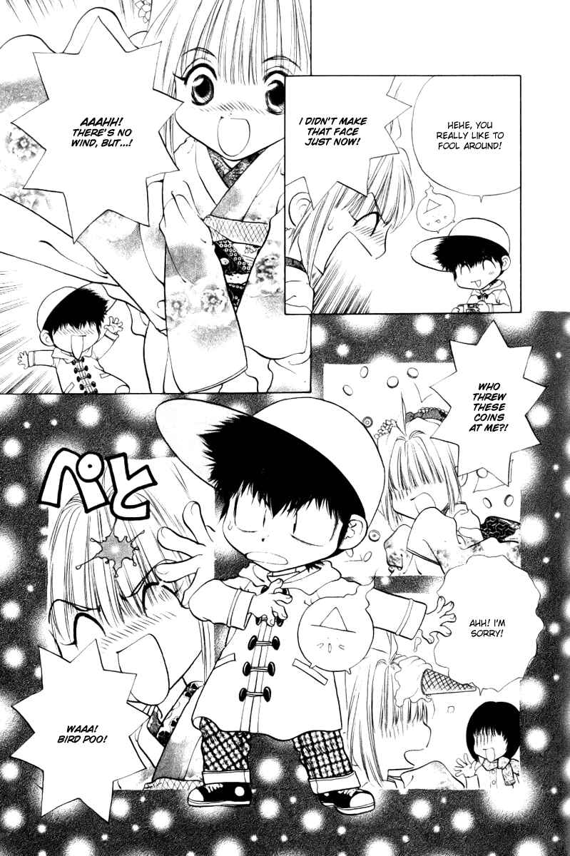 Page 7 Chapter 11 100 Ways of an Exorcist