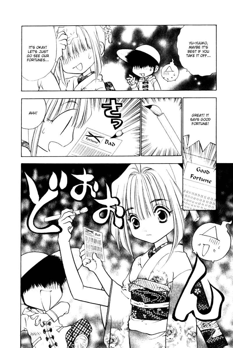 Page 8 Chapter 11 100 Ways of an Exorcist