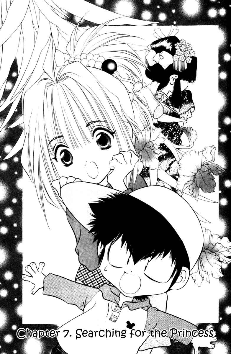 Page 1 Chapter 7 100 Ways of an Exorcist