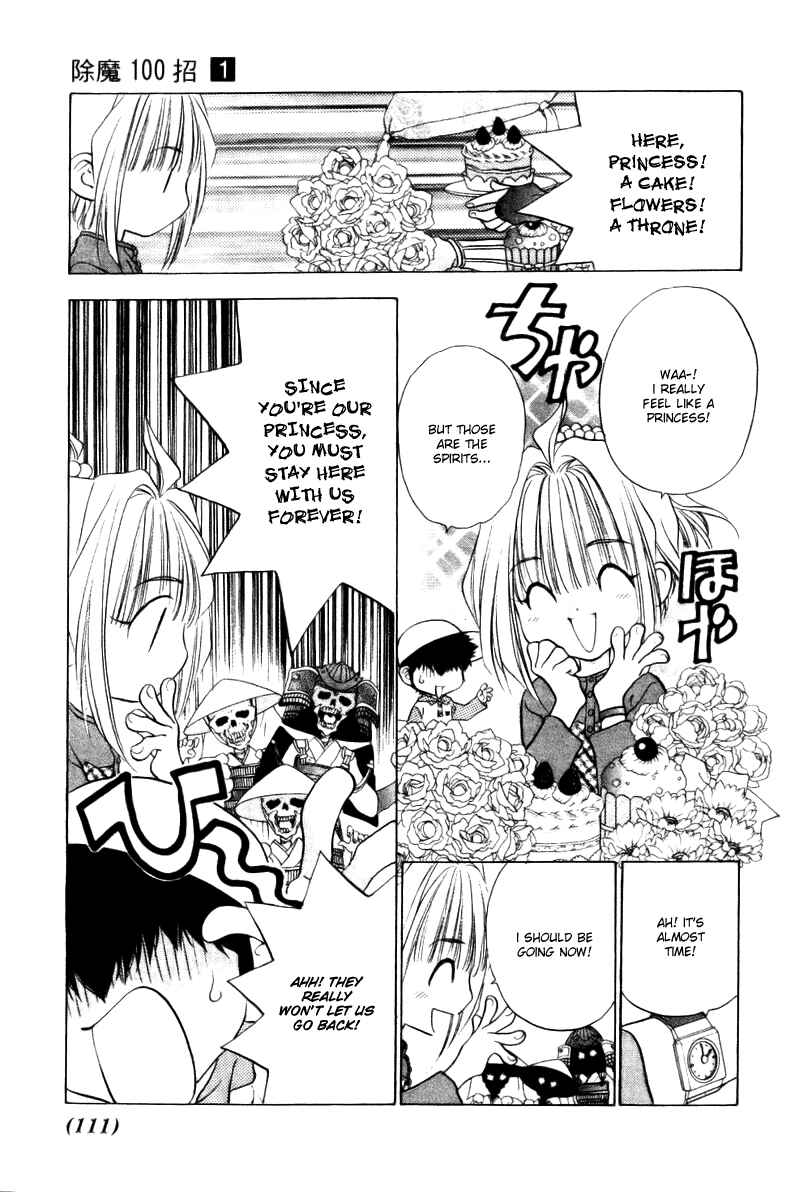 Page 11 Chapter 7 100 Ways of an Exorcist