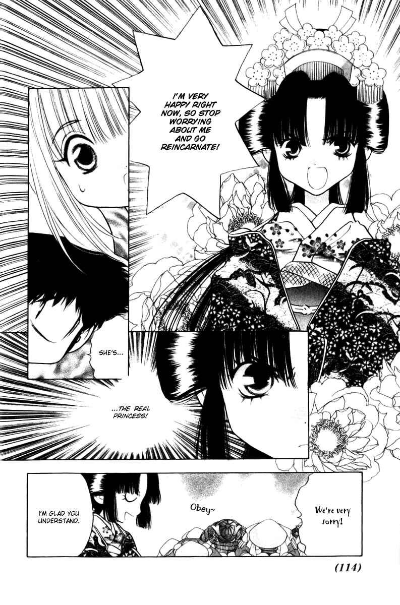 Page 14 Chapter 7 100 Ways of an Exorcist