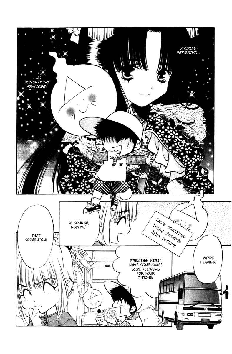 Page 16 Chapter 7 100 Ways of an Exorcist