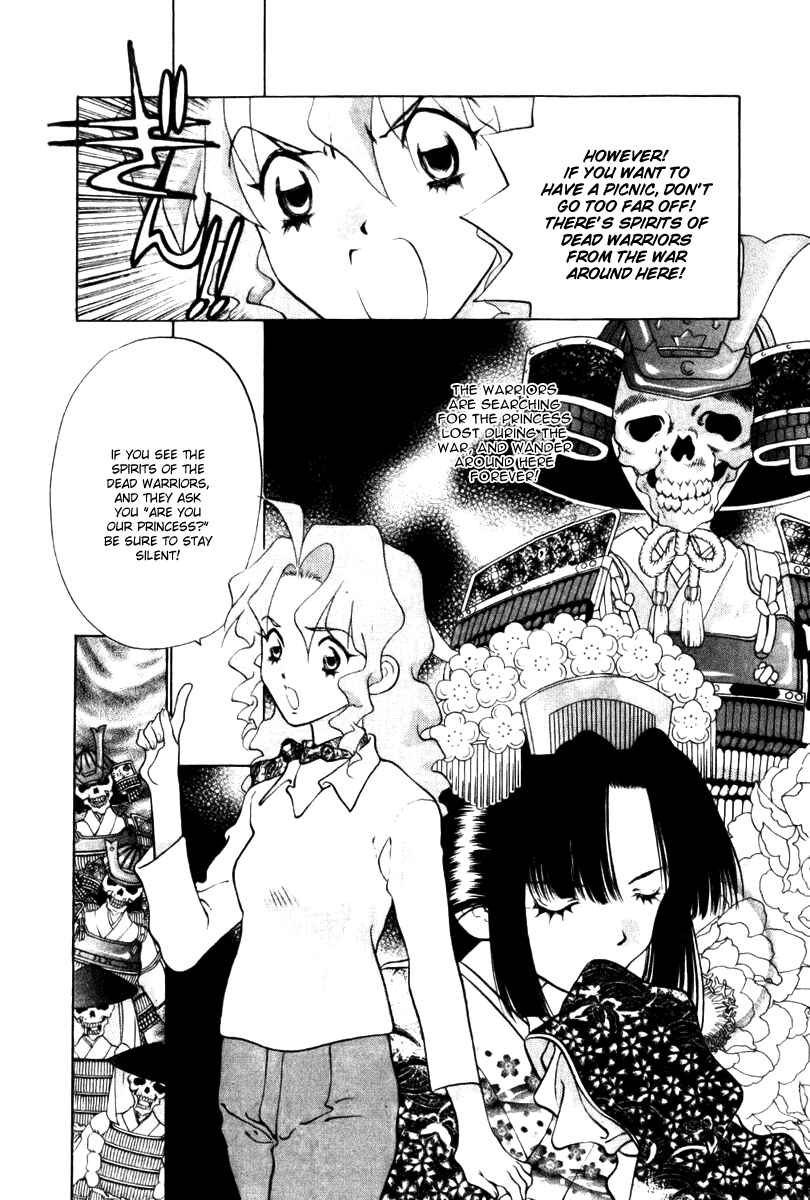 Page 4 Chapter 7 100 Ways of an Exorcist