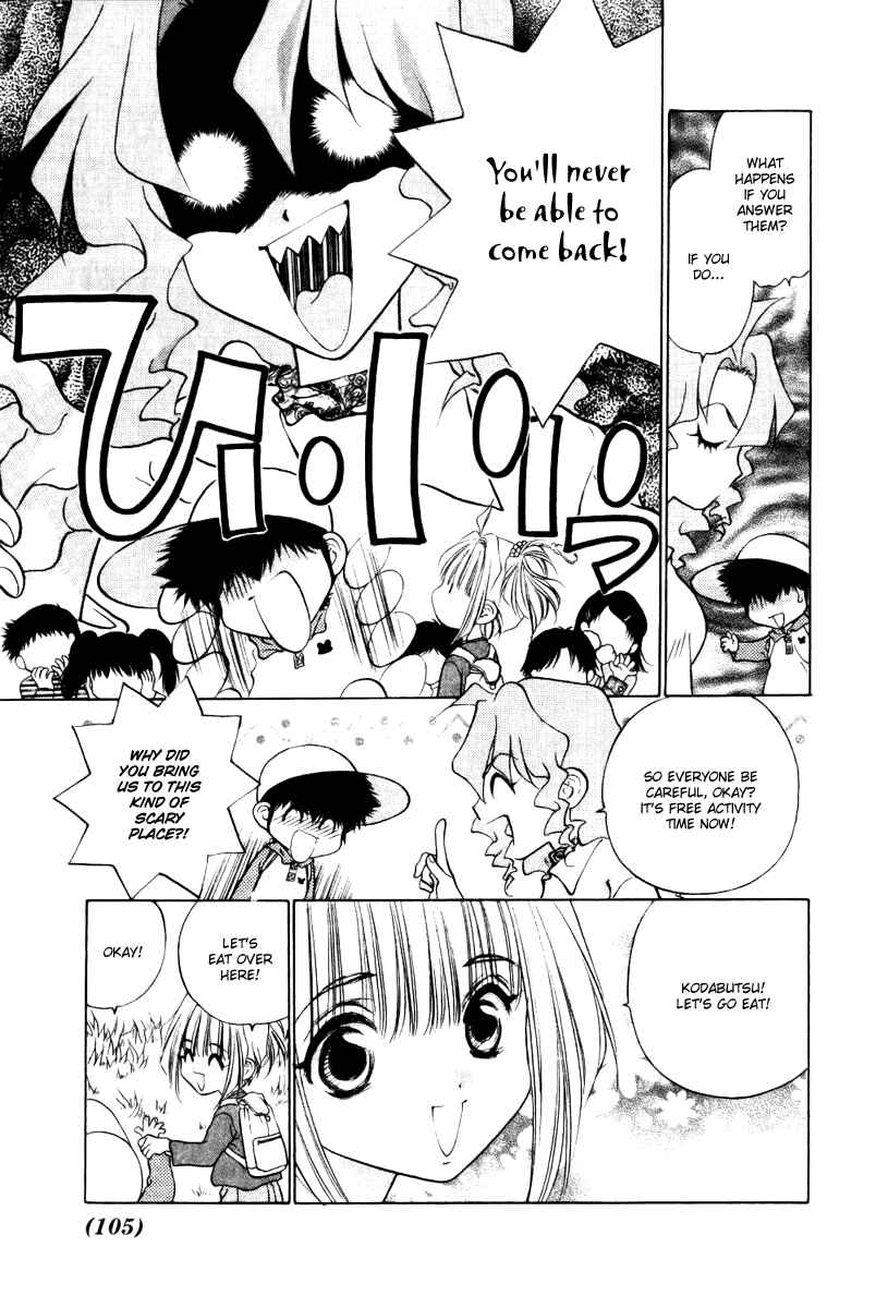 Page 5 Chapter 7 100 Ways of an Exorcist