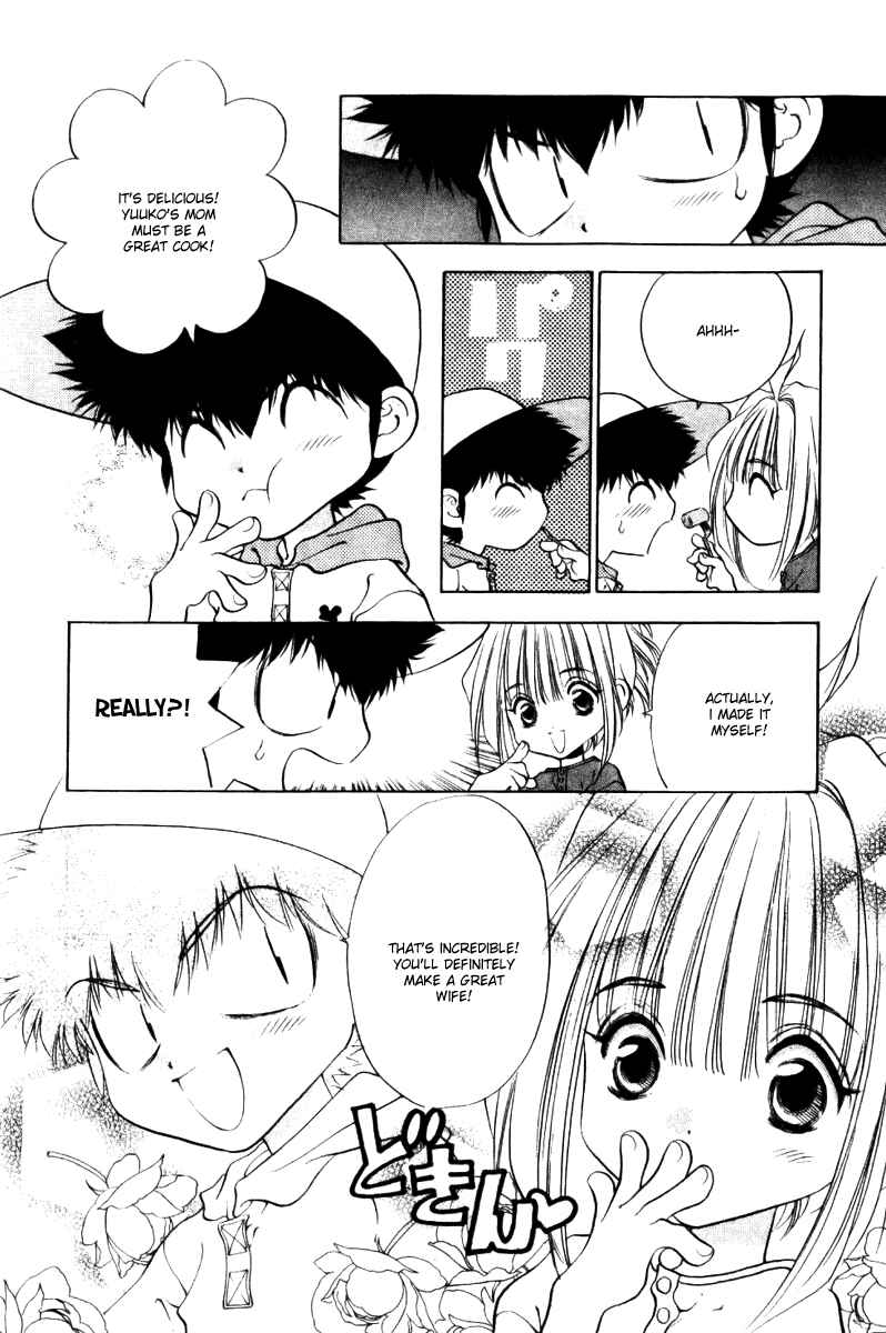 Page 8 Chapter 7 100 Ways of an Exorcist