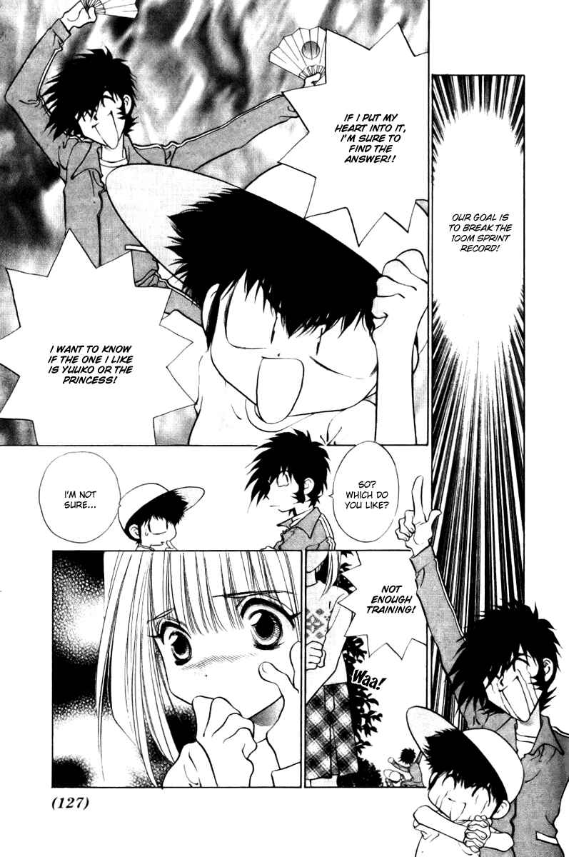 Page 11 Chapter 8 100 Ways of an Exorcist
